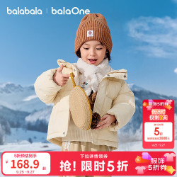 巴拉巴拉 balaOne童装儿童羽绒服男童女童年新款冬季保暖外套 浅卡其50311-白鸭绒 120 （充绒量88g）