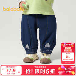 巴拉巴拉 宝宝长裤女童冬季加绒保暖牛仔裤温柔百搭甜美花苞弯刀裤 牛仔深蓝88301 120
