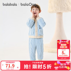 巴拉巴拉 balaOne儿童家居服套装男童女童冬季新款珊瑚绒保暖 蓝色调00388 110