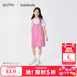 巴拉巴拉 童装女童裙子儿童连衣裙夏装背带裙牛仔假两件甜美潮 红色调00366 120