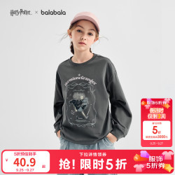 巴拉巴拉 童装女童长袖t恤儿童秋装甜美上衣时尚 灰色调00322 130