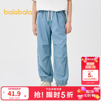 巴拉巴拉 童装男童裤子儿童长裤夏装中大童凉感牛仔裤束脚时尚舒适 牛仔中蓝88201 160