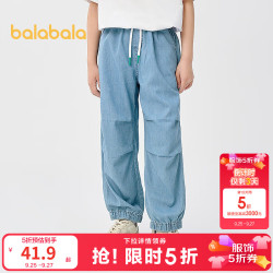 巴拉巴拉 童装男童裤子儿童长裤夏装中大童凉感牛仔裤束脚时尚舒适 牛仔中蓝88201 160