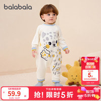 巴拉巴拉 童装婴儿连体衣服新生儿爬行服包屁衣冬装软萌舒适幼童装 白色雪豹10302 80cm