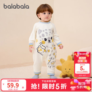 巴拉巴拉 童装婴儿连体衣服新生儿爬行服包屁衣冬装软萌舒适幼童装 白色雪豹10302 80cm