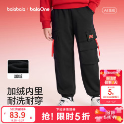 巴拉巴拉 童装男童春秋加绒慢跑裤红色新年拜年服工装裤 黑色90001 175
