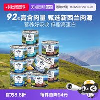 ZIWI 滋益巅峰 牛肉全阶段猫粮 主食罐 185g