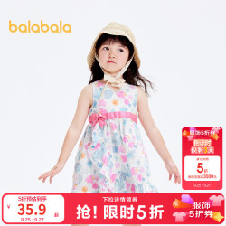 巴拉巴拉 海昌海洋公园系列 女童连衣裙 纯棉 红蓝色调00368 110cm