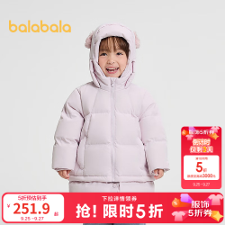 巴拉巴拉 童装儿童羽绒服女童保暖连帽外套冬装防护可拆卸口罩上衣 粉红60044-白鸭绒 80 充绒量76g