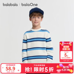 巴拉巴拉 balaOne童装儿童毛衫女童冬新款宝宝纯棉打底衫男针织衫 蓝色调00488 130