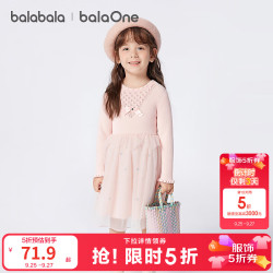 巴拉巴拉 balaOne童装儿童连衣裙女秋冬新款公主裙针织网纱裙 红白色调00361 120