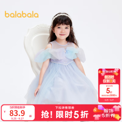 巴拉巴拉 女童连衣裙夏2024梦幻网纱裙礼服公主裙 紫蓝色调00378 100cm