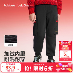 巴拉巴拉 童装男童春秋加绒慢跑裤红色新年拜年服长裤 黑色90001 150