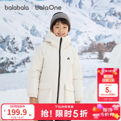 巴拉巴拉 balaOne儿童羽绒服男童防护加厚冬季女童两件套 浅卡其50311-灰鸭绒 160 （充绒量64g)