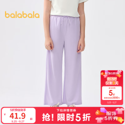 巴拉巴拉 童装女童休闲裤儿童裤子夏装新款中大童直筒长裤时尚 粉紫70023 170