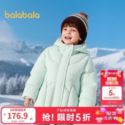 巴拉巴拉 童装女童羽绒服冬装连帽外套甜美萌 粉绿A41416-白鸭绒 120 充绒量92g