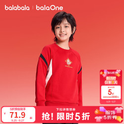 巴拉巴拉 童装儿童红色卫衣男童女童2026新款春季加绒青少年上衣打底衫 中国红60611 140