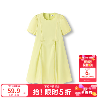 巴拉巴拉 女童裙子儿童连衣裙夏装中大童蝴蝶结甜美时尚 黄绿41122 150