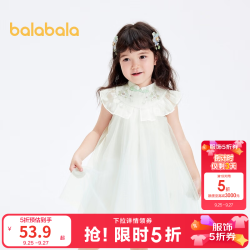 巴拉巴拉 女童连衣裙新中式夏2024国风渐变网纱裙 绿色调00344 120cm