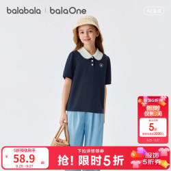 巴拉巴拉 童装女童短袖t恤儿童2026新款夏装娃娃领上衣 深蓝80821 140