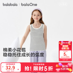 巴拉巴拉 童装儿童内衣女童2026新款春秋小背心针织含衬垫亲肤红色舒适微弹 白黑色调00419 165