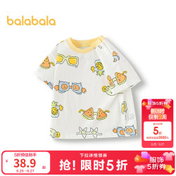 巴拉巴拉 婴儿t恤宝宝上衣女童衣服男童短袖夏装甜美可爱 白黄色调00313 120