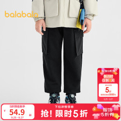 巴拉巴拉 童装男童长裤儿童裤子中大童秋装时尚百搭束脚裤舒适潮流 黑色90001 140