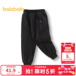 巴拉巴拉 童装儿童长裤女童加绒保暖束脚裤冬季休闲裤厚款甜美洋气 黑色90001 90