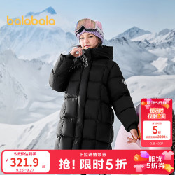 巴拉巴拉 童装儿童羽绒服女童冬装长款加厚外套舒适百搭时尚户外潮 黑色90001-灰鸭绒 130 (充绒量154g)