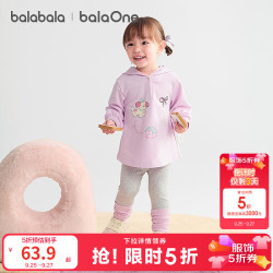 巴拉巴拉 balaOne宝宝套装女童长袖2件套儿童秋装宽松可爱 粉红60006 80