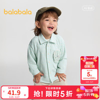 巴拉巴拉 童装儿童长袖衬衫男童春装宽松翻领衬衣前胸造型口袋上衣 绿色调00444 120