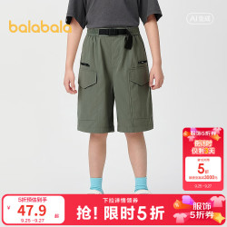 巴拉巴拉 童装儿童中裤男童宽松短裤夏款凉感工装裤透气薄款潮 深绿40723 140