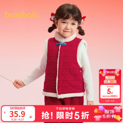 巴拉巴拉 宝宝马甲夹棉2025男女童背心新年本命年拜年服大红色加绒上衣 红色调00366 90