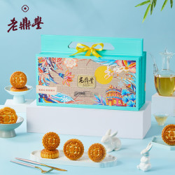 老鼎丰 秋韵雅月13饼8味）1085g中秋月饼礼盒 正宗老式五仁 送礼物聚会