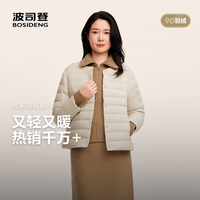 【专享】波司登圆领轻薄保暖内胆羽绒服