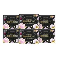 高洁丝 臻选奢爽卫生巾280mm36片日用夜用
