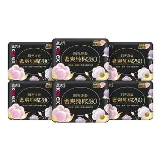 高洁丝 臻选奢爽卫生巾280mm36片日用夜用