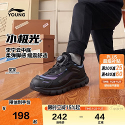 李宁 童鞋儿童运动鞋男小童小极光32YKNW022