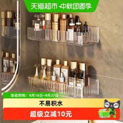 优勤 包邮优勤亚克力免打孔卫生间置物架浴室壁挂洗手间洗漱台收纳架子
