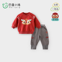 巴厘小猪 儿童加绒卫衣+卫裤2件套