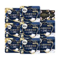 高洁丝 海岛奢宠纯棉卫生巾10包86片日夜用