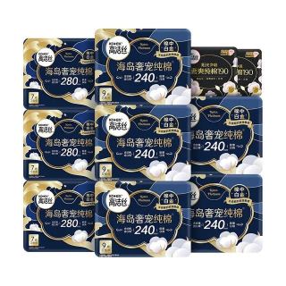 高洁丝 海岛奢宠纯棉卫生巾10包86片日夜用