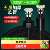 88VIP：壹品印象 黑色花洒喷头PVC软管浴室洗澡管子沐浴水管淋浴雨热水器配件通用