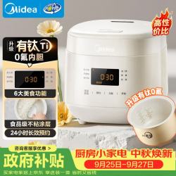美的 316L不锈钢内胆 电饭煲  白玉 1.8L