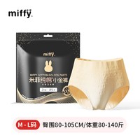 移动端：Miffy 安睡裤型卫生巾