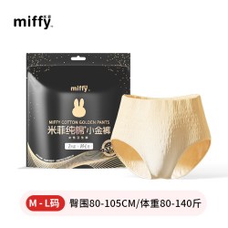 Miffy 安睡裤型卫生巾