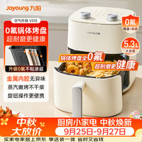 九阳 KL50-V515 立体免翻面 5L 空气炸锅