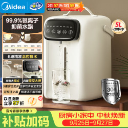 美的 多段控温 电热水瓶  5L