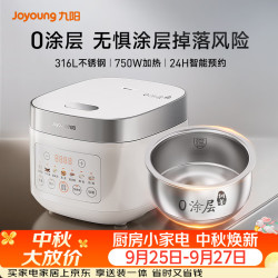 九阳 无涂层 电饭煲  3L
