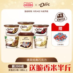 德芙 丝滑牛奶巧克力